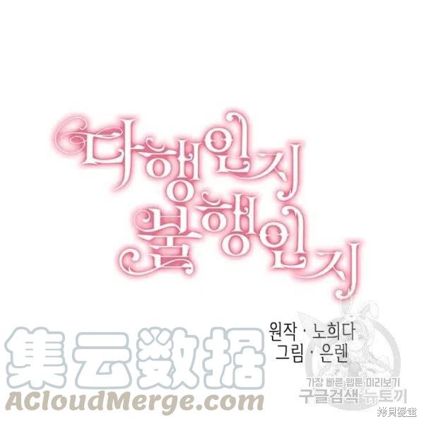 第49话28