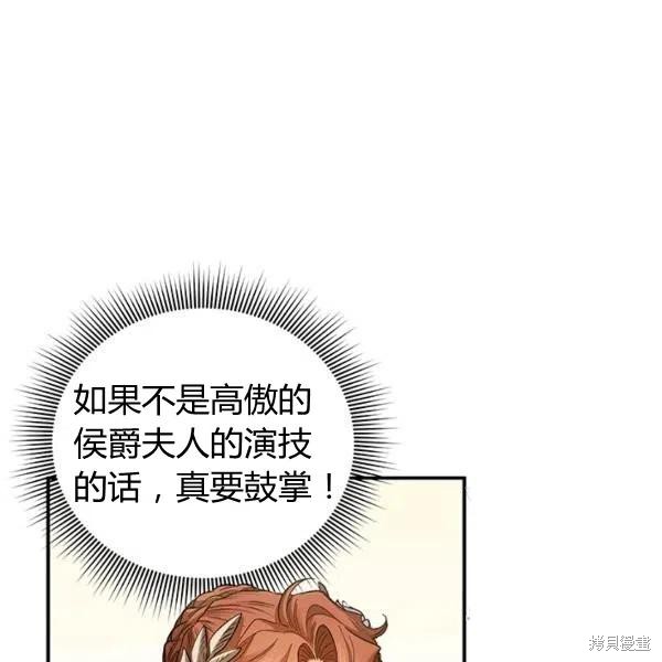 第49话31