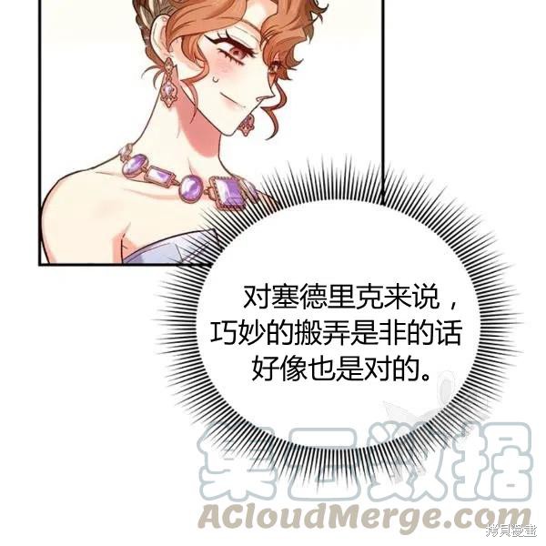 第49话32