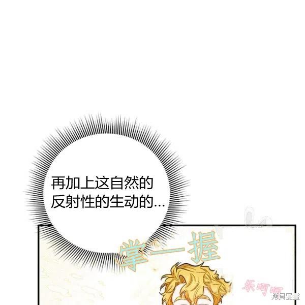 第49话33