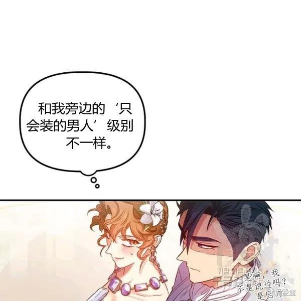 第49话35