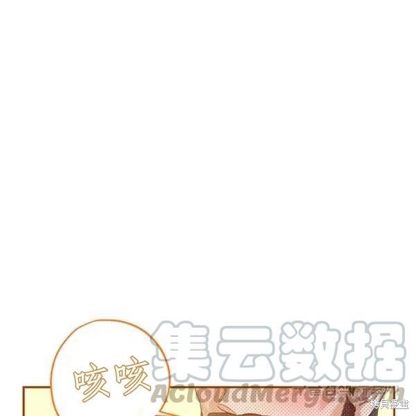 第49话48