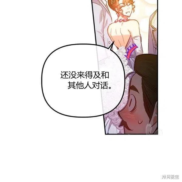 第49话51