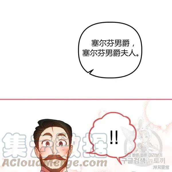 第49话56