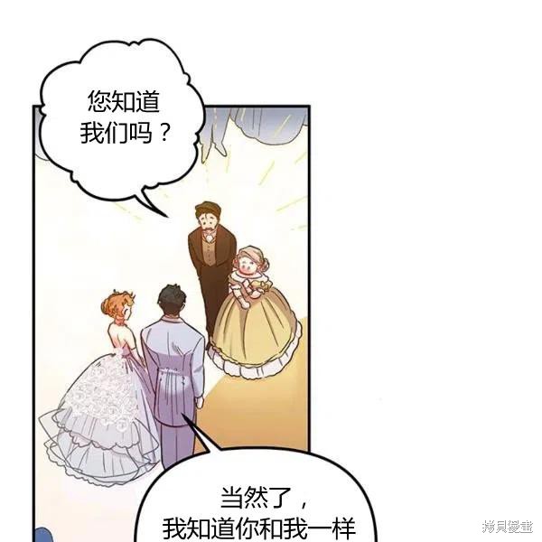第49话58