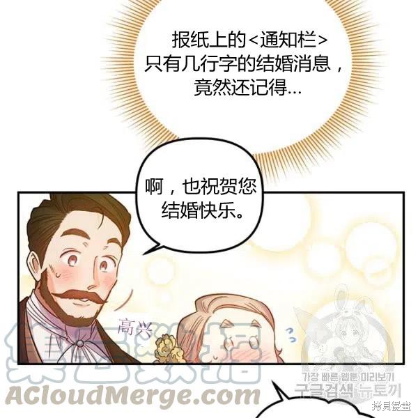 第49话60