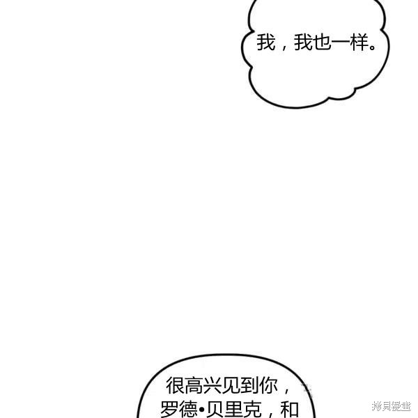 第49话61