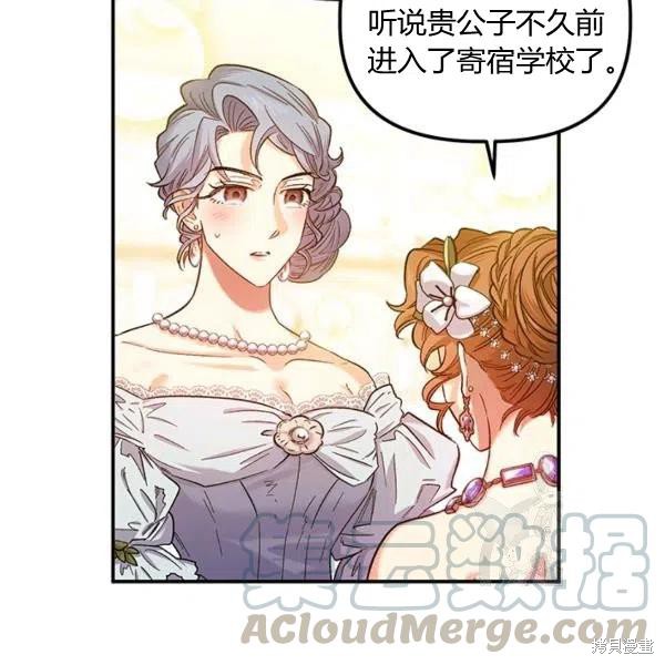 第49话64