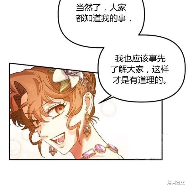 第49话67