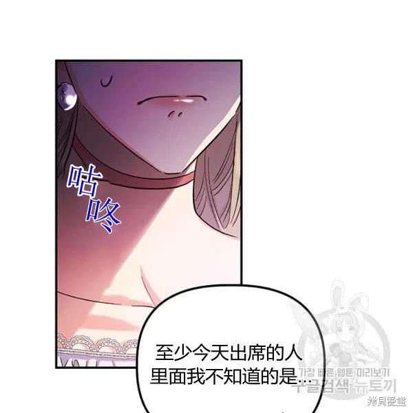 第49话70