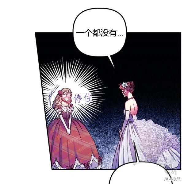 第49话74