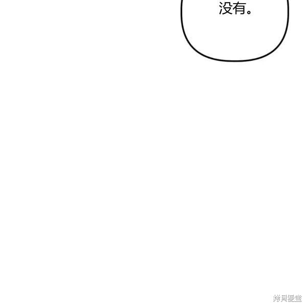 第49话75