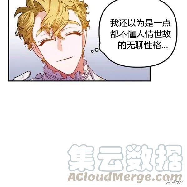 第49话8