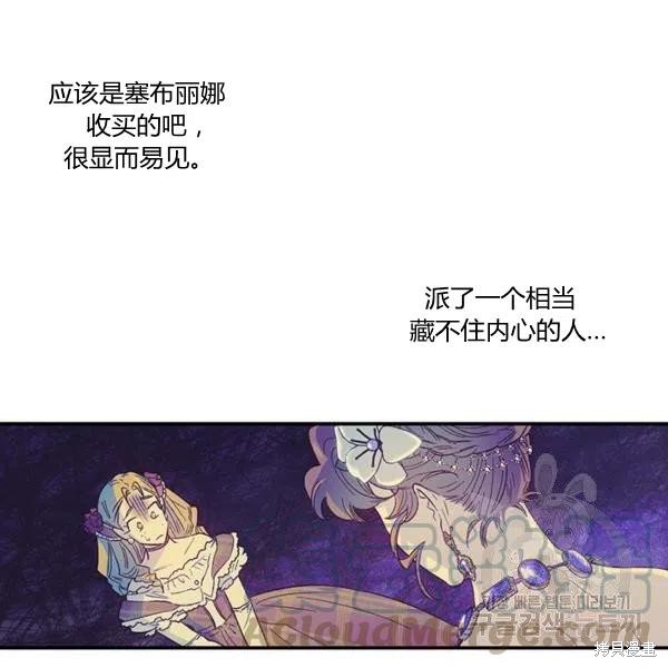 第49话80