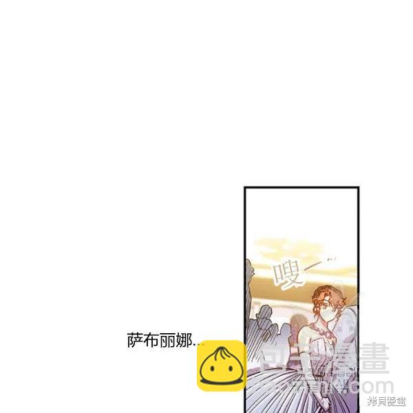 第49话83