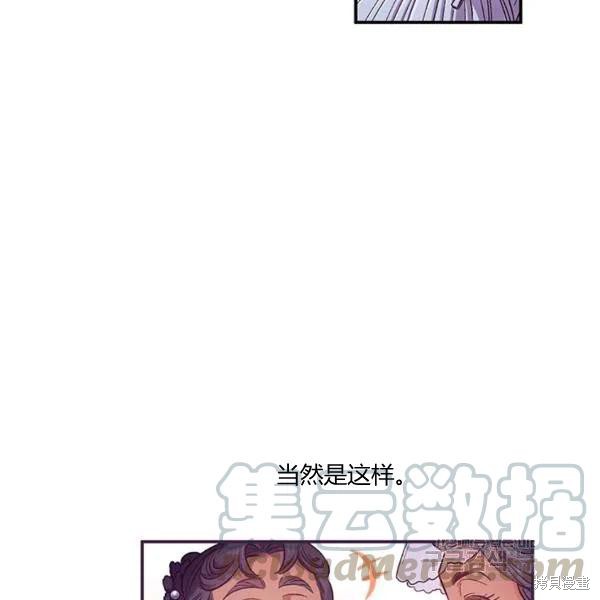 第49话84