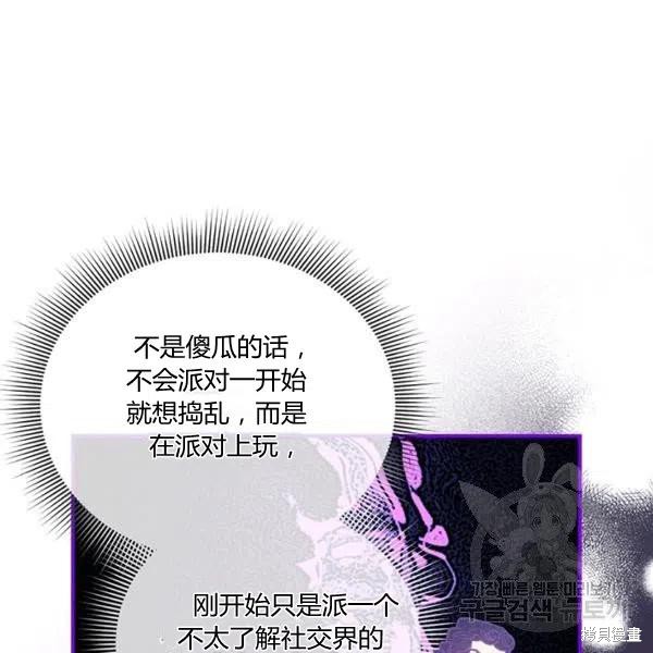 第49话86