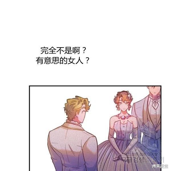 第49话9