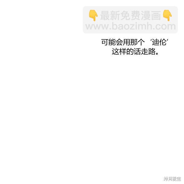 第49话90