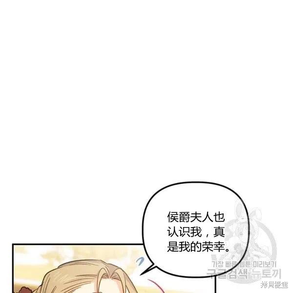 第49话91