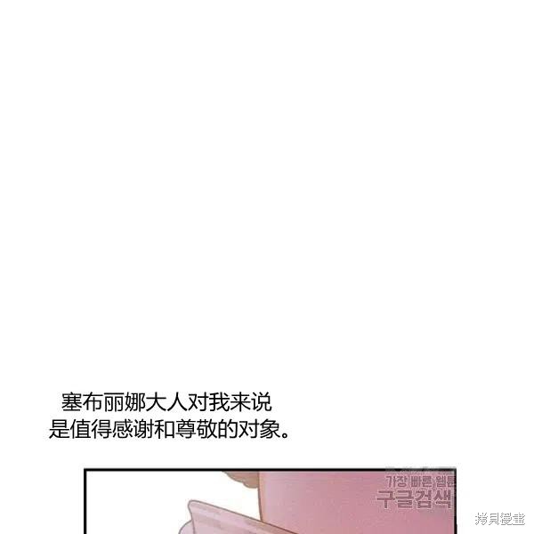 第49话93