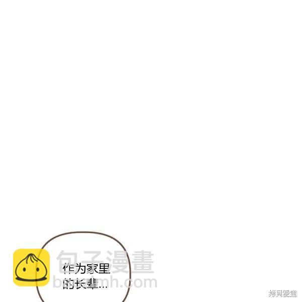 第49话95