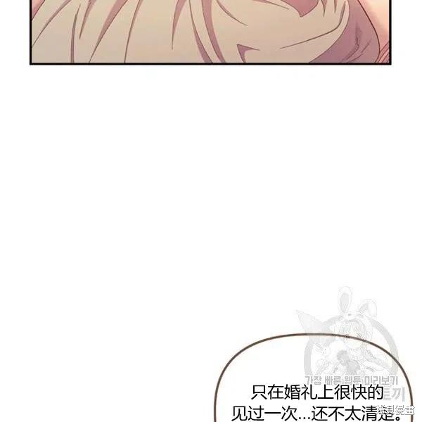 第49话97