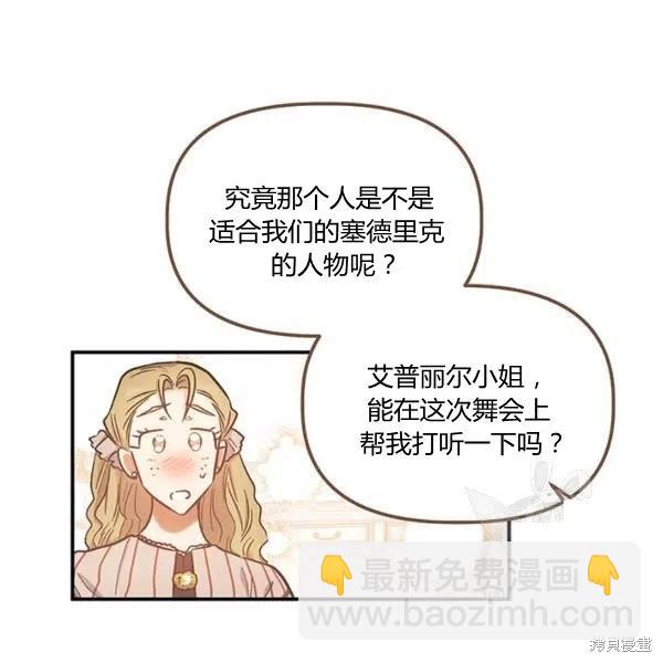 第49话99