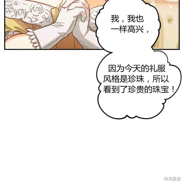 第50话102