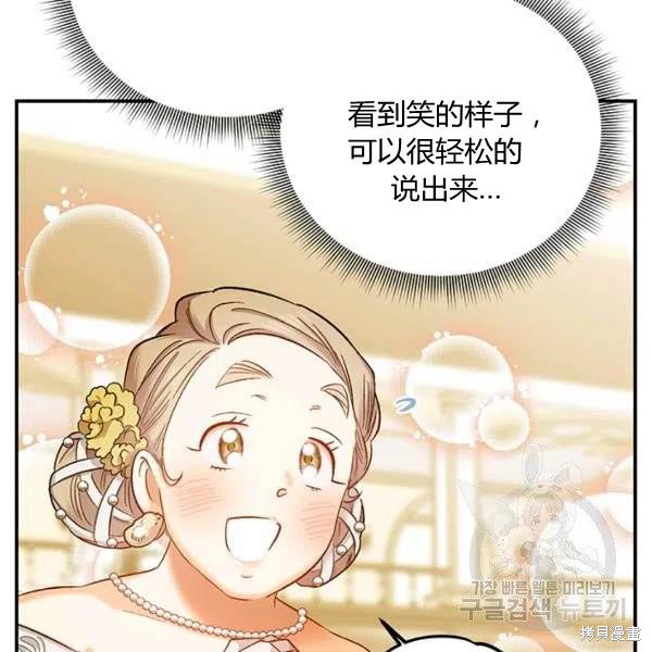 第50话105
