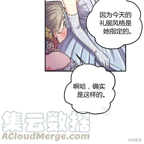 第50话108