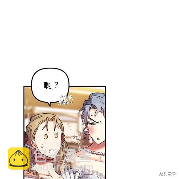 第50话11
