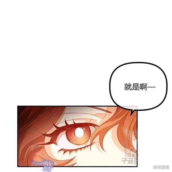 第50话111