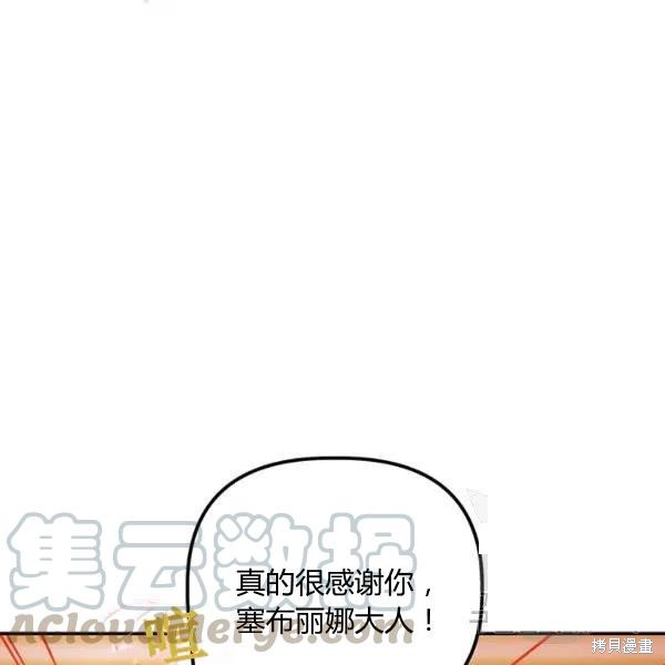 第50话112