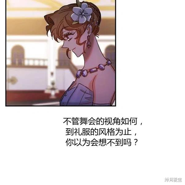 第50话117