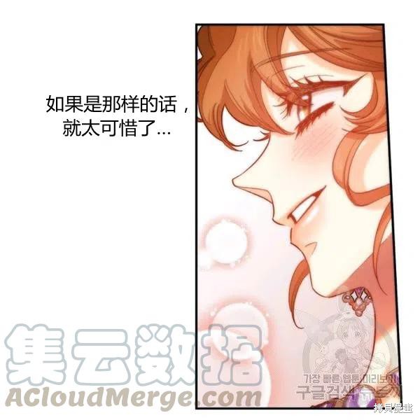 第50话120