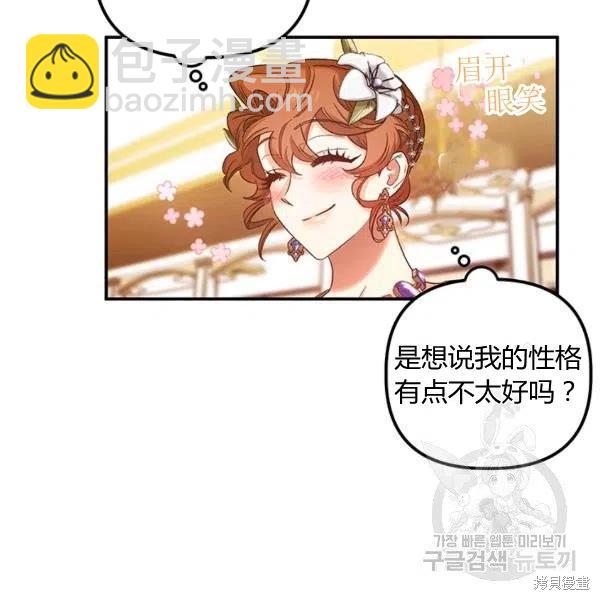 第50话125