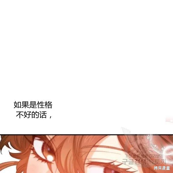 第50话127
