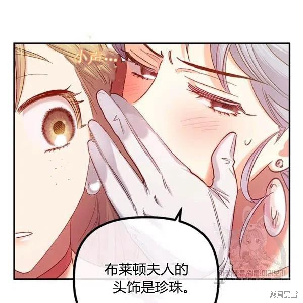 第50话13