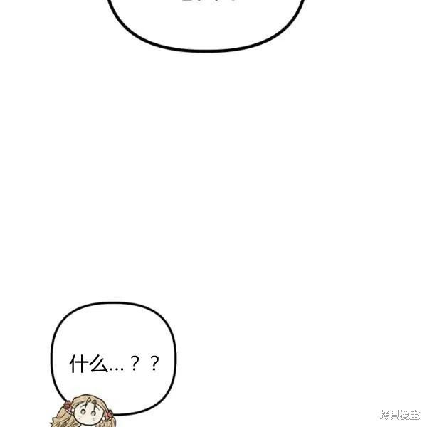 第50话14