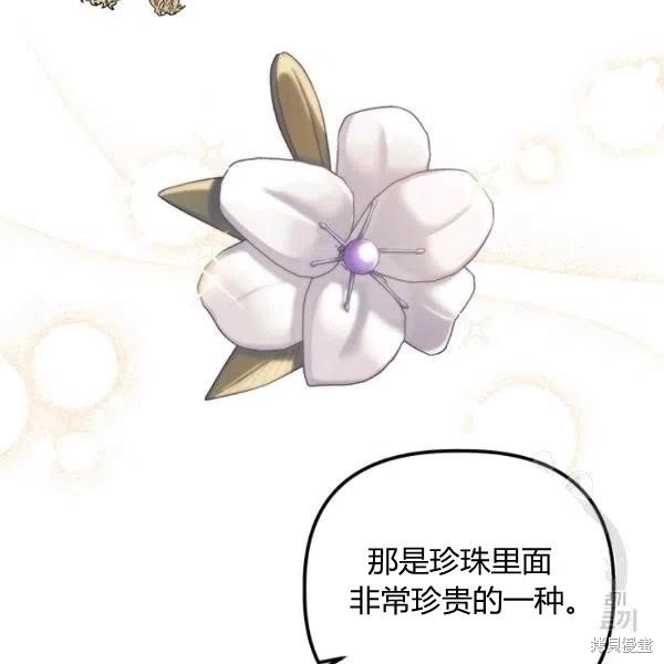 第50话15