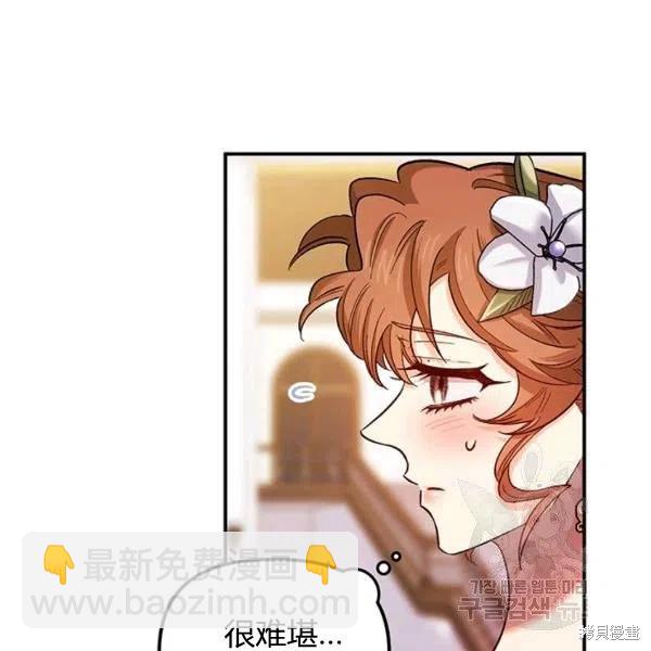 第50话18