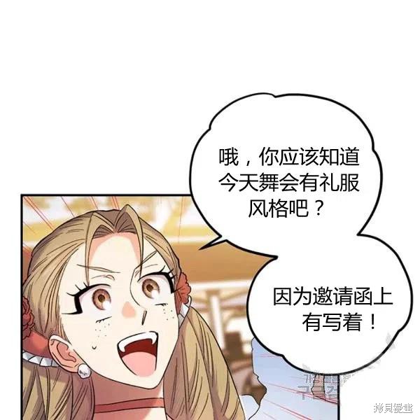 第50话2