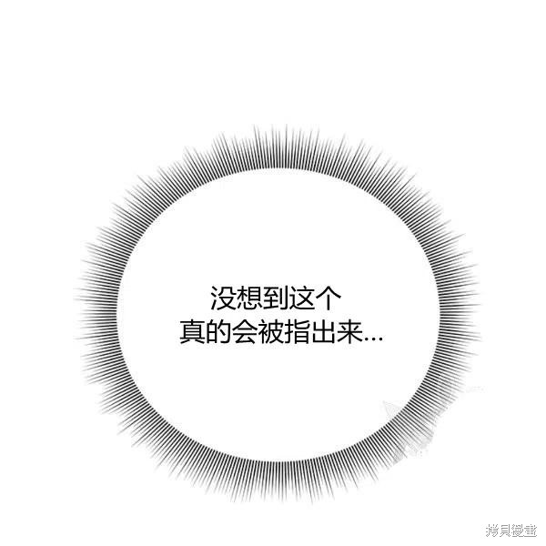 第50话22