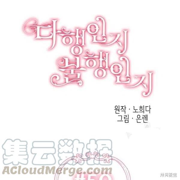 第50话24