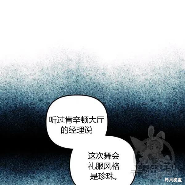 第50话27