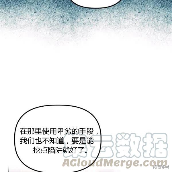 第50话28