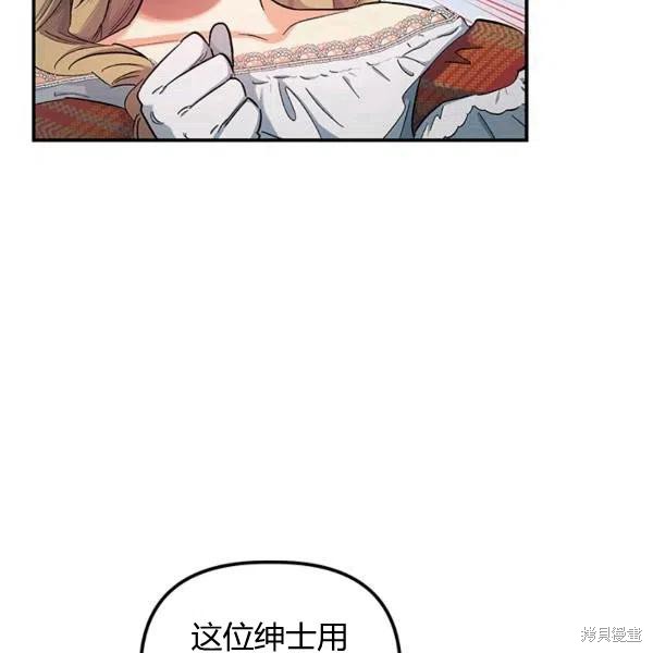 第50话3
