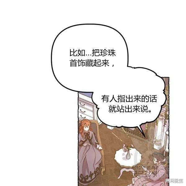 第50话30