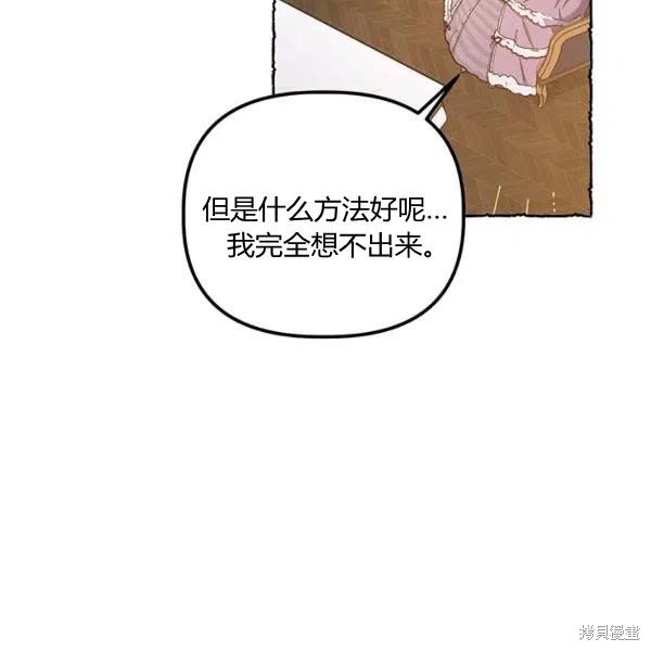 第50话31